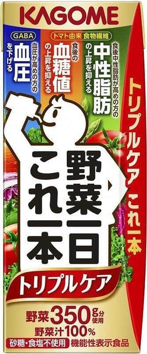 野菜一日これ一本トリプルケア」 カゴメ初の3つの機能性表示 - ECナビ