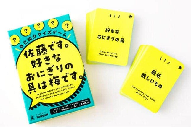 ちょっとした集いの場や、教育・研修の場に