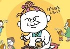 「ぽたぽた焼」おばあちゃん38年目の変身　おなじみキャラの交代ほかにも