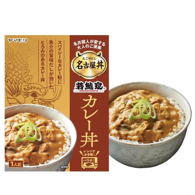 若鯱家のカレーうどんのルウで味わうカレー丼を自宅でも
