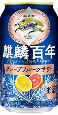 キリンの100年を超える歴史と技術が醸し出す新たなフレーバー