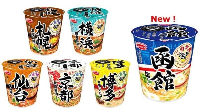 旅行気分でご当地ラーメンを楽しめる、函館の「塩ラーメン」