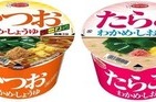 たらことラーメン「合体」どんな味？　ピンクのスープが目を引く