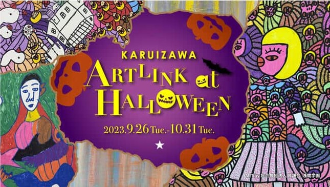 体験型フォトスポット「ハロウイン・キューブ・パズル」、カラフルでSNS映えする「ハロウィンアンブレラスカイ」なども設置