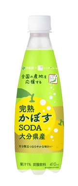 「完熟かぼす」のおいしさを炭酸とともに楽しめる