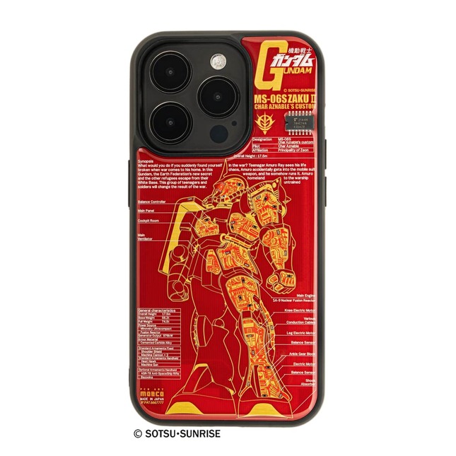 「ガンダム」のメカやシーンを描いた「光るケース」iPhone 15シリーズ向けを追加