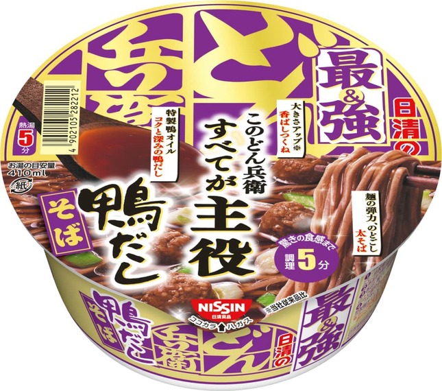 麺は太く、炭火焼き風のつくね、「最強」の名を冠した「鴨だしつゆ」爆誕