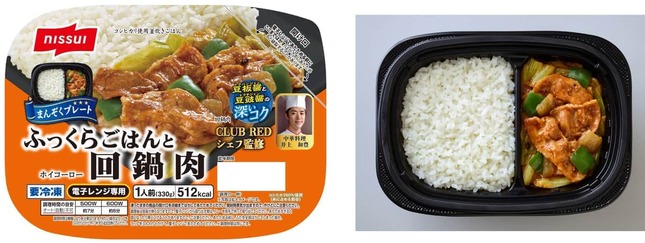 おいしいごはんとこだわりの回鍋肉をワンプレートで手軽に