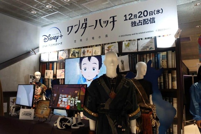 「Shibuya Sakura Stage」内、ディズニープラス「ワンダーハッチ -空飛ぶ竜の島-」ブース。実際にドラマで使用された衣装を展示