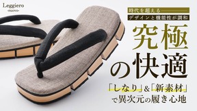 あなたをホットにする スポットヒーター「あたためホットエリア」: J