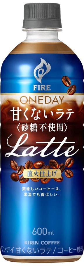 午後の紅茶】ホットミルクティーを無料提供！ 「冬のミルクティー