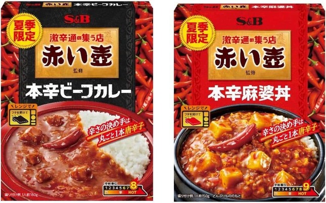 暑い季節に恋しくなる！？「赤い壺」の味を自宅で手軽に