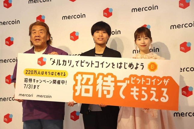 長州さん（写真左）とメルコイン代表取締役・中村奎太さん（中央）、島崎さん