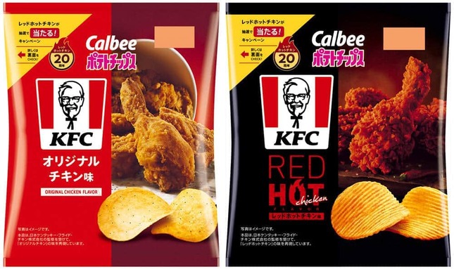 KFC×カルビーコラボ、フライドチキンがポテトチップスで味わえる