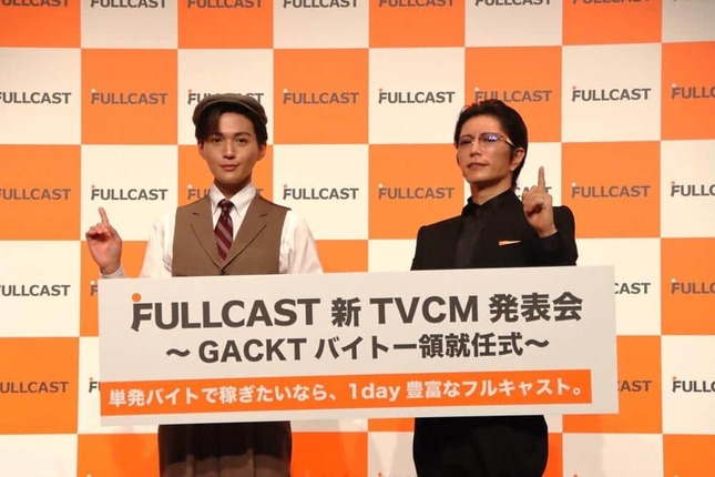 八木勇征さん（写真左）とGACKTさん