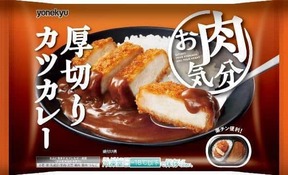 食べ応え＆ボリューム感のある肉のおかずとごはんをワンプレートで