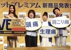 森三中・黒沢「2万3000円で激変」自撮り披露　菜々緒は釣りの成果見せ「ご一緒させて」