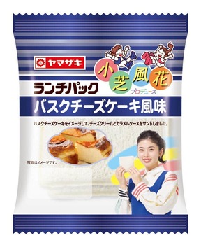 小芝さんの思い出の味と大好きな味が「ランチパック」に