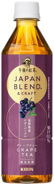 鹿児島の紅茶葉とナガノパープル使用、国産素材にこだわり
