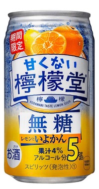 いよかんの香りとさわやかなレモンの風味が食事の味を引き立てる