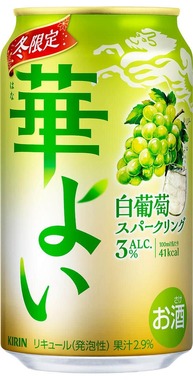 イベントの多い冬にぴったり、白ぶどうの華やかな香りと豊かな果実味