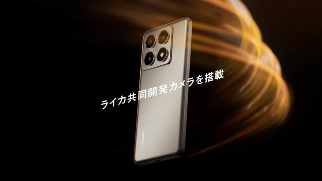 「神ジューデン」スマートフォンの新機種「Xiaomi 14T Pro」