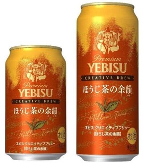 和のビール「ヱビス」がほうじ茶とマリアージュ、香ばしさと深みのある味わい