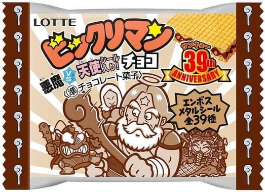 「ビックリマン」初のレトロ風、懐かしくて新しいデザインのシール封入