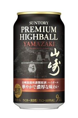 山崎蒸留所で作られた重厚かつ華やかな味わいを手軽に