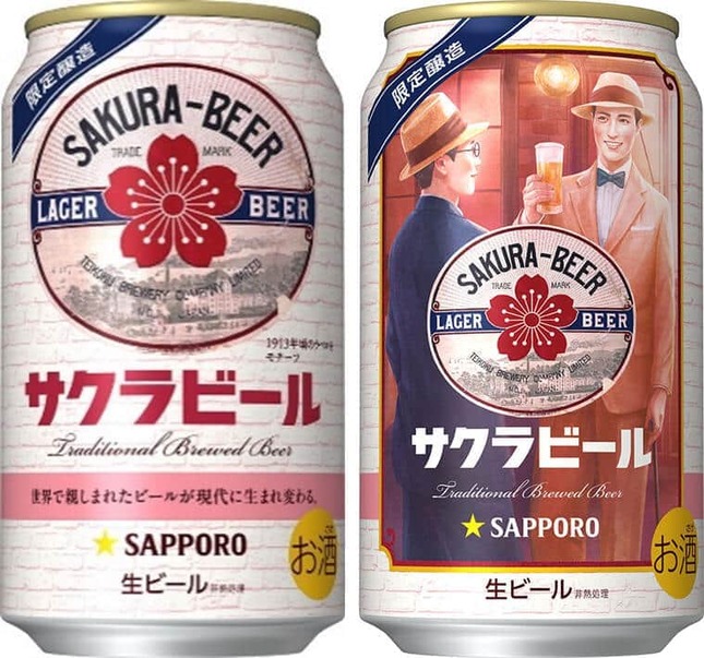 当時のモダンボーイ＆モダンガールも味わった？歴史あるビールをアレンジして復刻