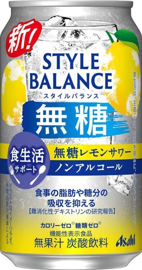 ノンアルでカロリー＆糖類ゼロ、おいしく食生活をサポート