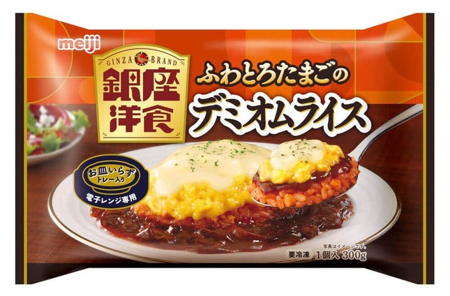 洋食屋のこだわりの味わいを自宅で手軽に
