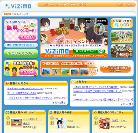 ViZiMOでは、各ユーザーの「ViZiルーム」という形で、3Dコンテンツを公開する