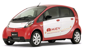 これからの有望株は電気自動車（三菱自動車「i MiEV」