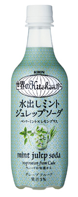 キューバのミントのカクテルを手本にした炭酸飲料 J Cast トレンド 全文表示