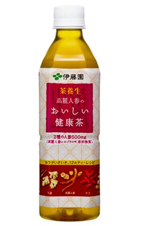 古くから親しまれてきた天然素材を使ったお茶