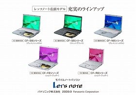 16時間駆動にも対応！「Let’snote」冬モデル