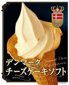 「BUKO」クリームチーズを使った濃厚ソフトクリーム