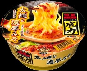 話題の太麺使ったカップめん