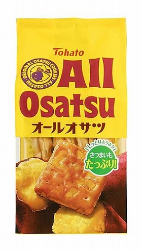 名前からしてウマそう 「オールオサツ」