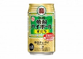 人工甘味料ゼロ・糖質80％オフの「辛口チューハイ」