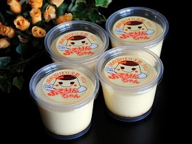 別府でしか食べられない　美肌プリン「ぷるりんちゃん」