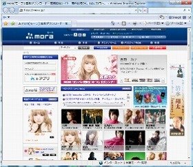 「moraミュージッククーポン」5000人に当たるキャンペーンスタート