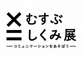 電通×慶應が生み出すコミュニケーションとは