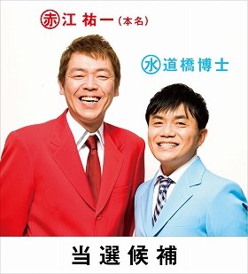 ニュージーランド航空、「名前に色のつく人」プレゼントキャンペーン実施