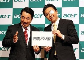 日本エイサーのイベントを盛り上げたテルさん（左）とヒヨドリ 来留夫さん（15日、都内で）