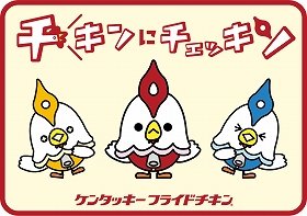 ＜オリジナルキャラクター＞チェッキン戦隊