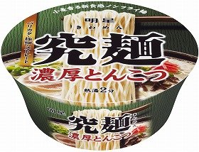 新食感！バリカタ本格派とんこつラーメン