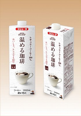 「チン！」だけで本格コーヒー