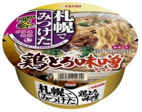 味噌ラーメン発祥の地「札幌」でみつけた濃厚スープ